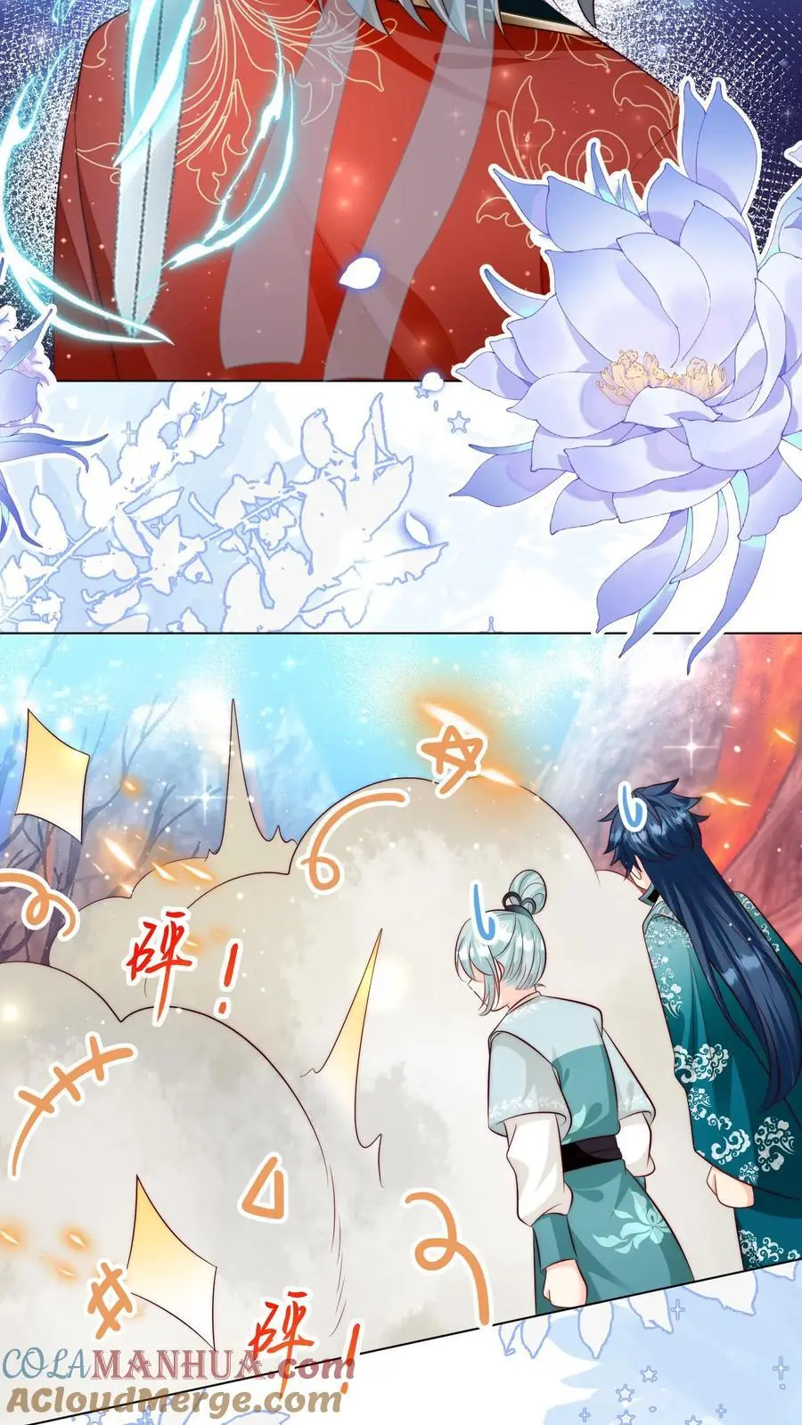 第174话 敲诈月清宗可真爽8
