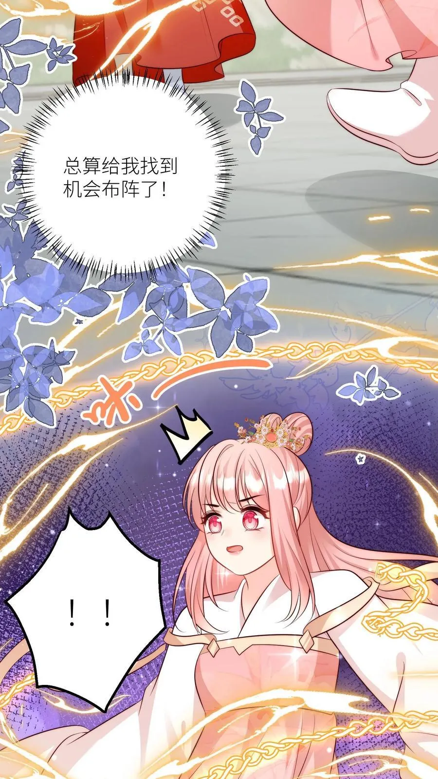 第195话 比赛的尽头是钻漏洞19
