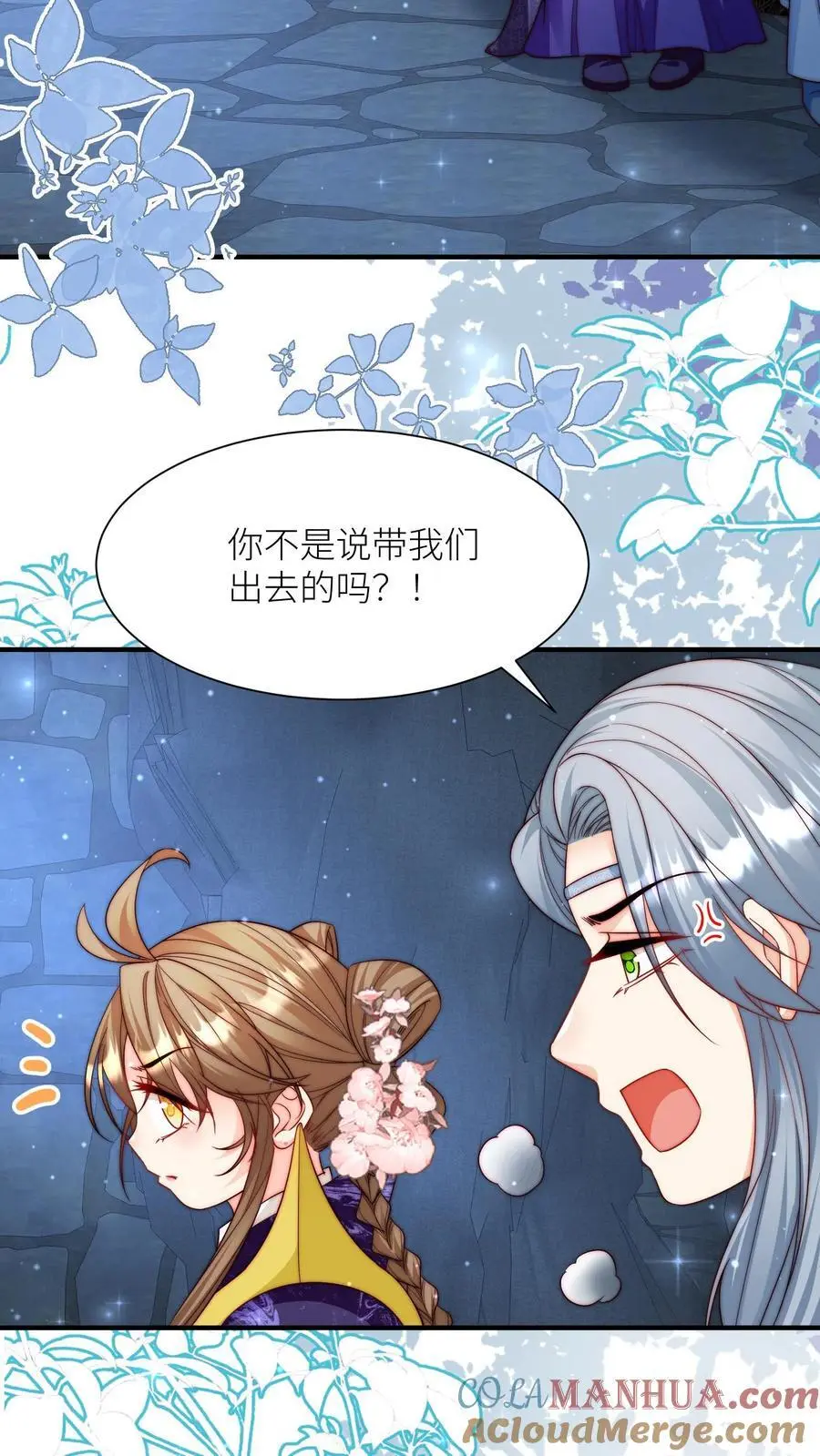 第147话 惊不惊喜，意不意外？刺不刺激？26