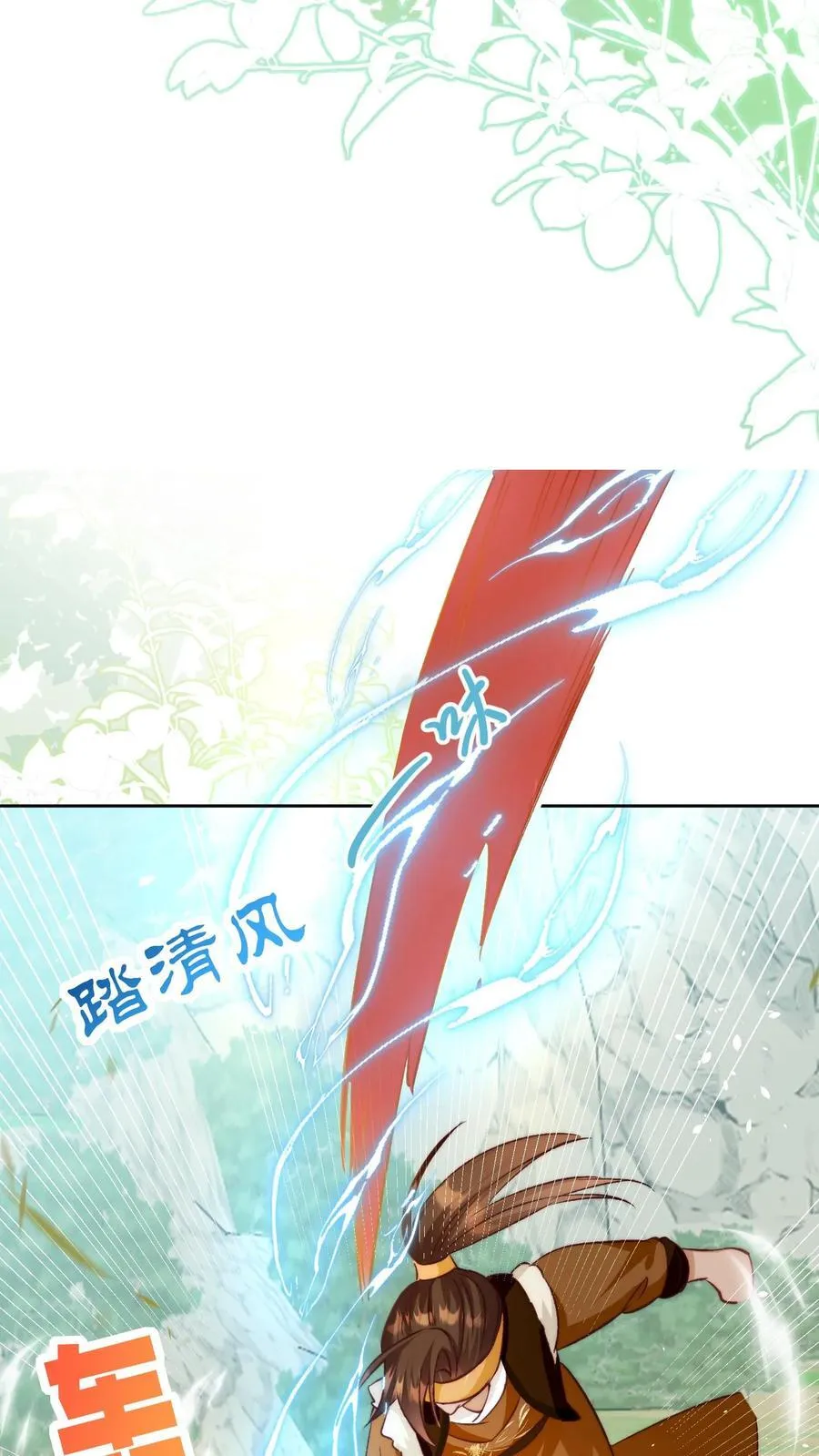 第194话 我，金丹期叶翘，来战！17