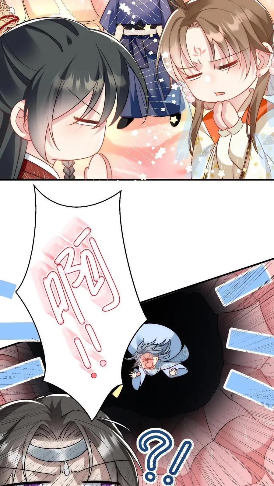 第59话 最烦装逼的人了3