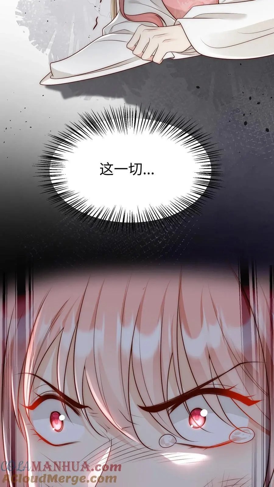 第172话 这一切，都怪叶翘！36