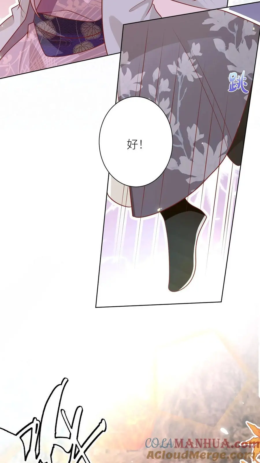 第189话 痛击队友，支援敌人28