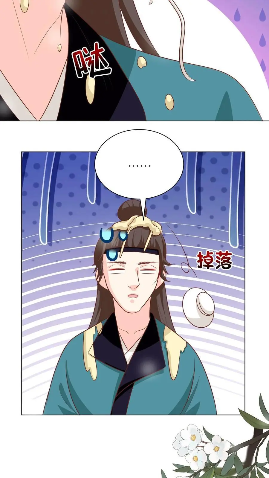 第54话 打完就跑真刺激15