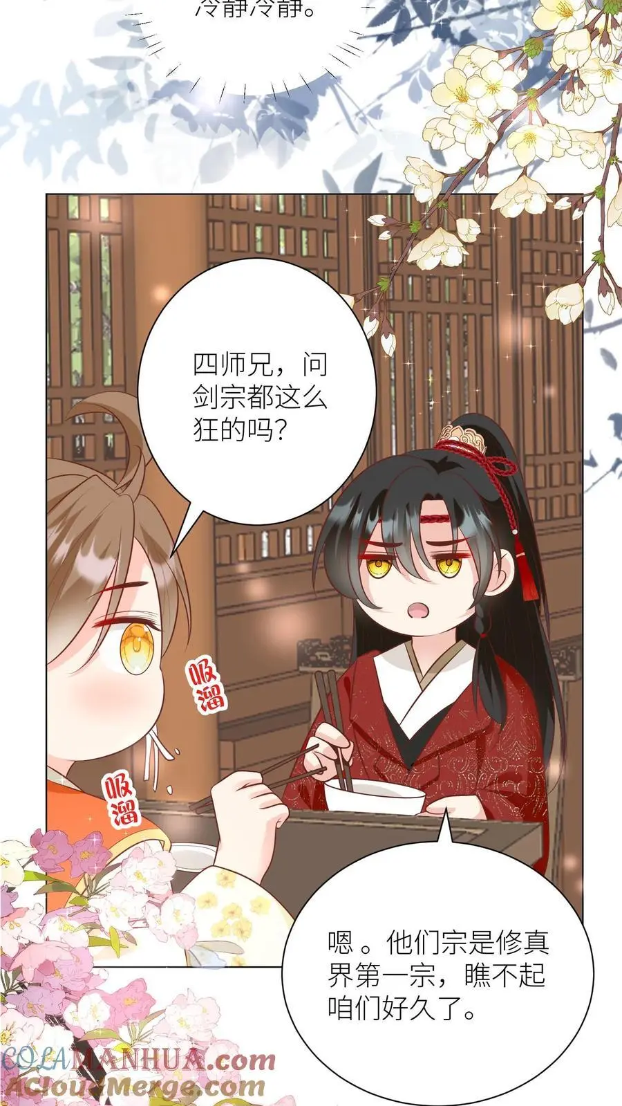 第54话 打完就跑真刺激4