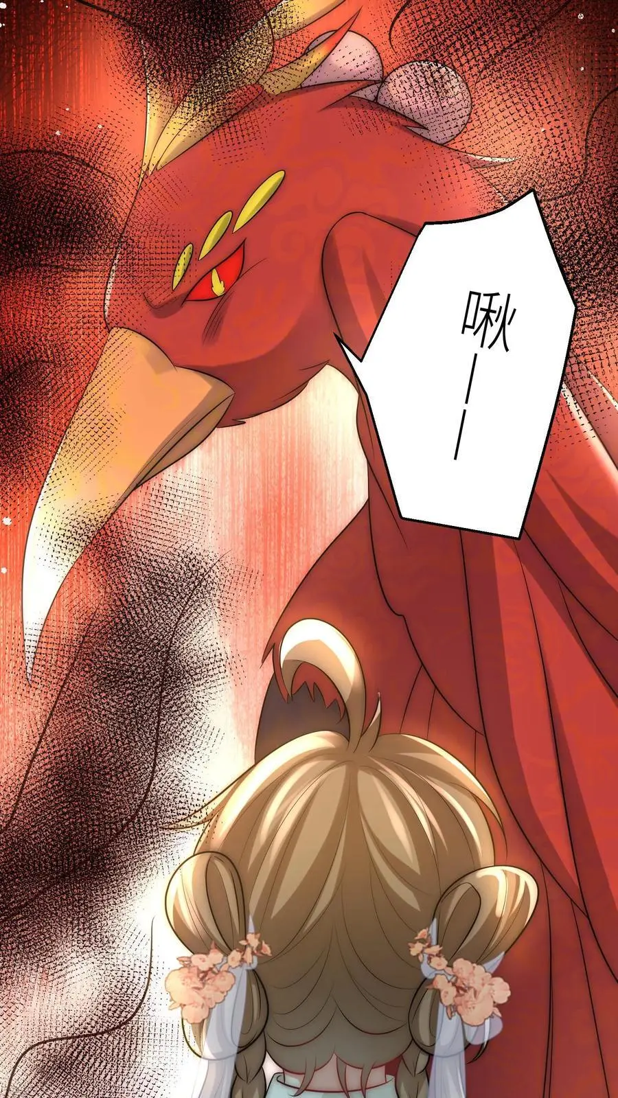 第56话 卖妖兽的可持续发展计划3