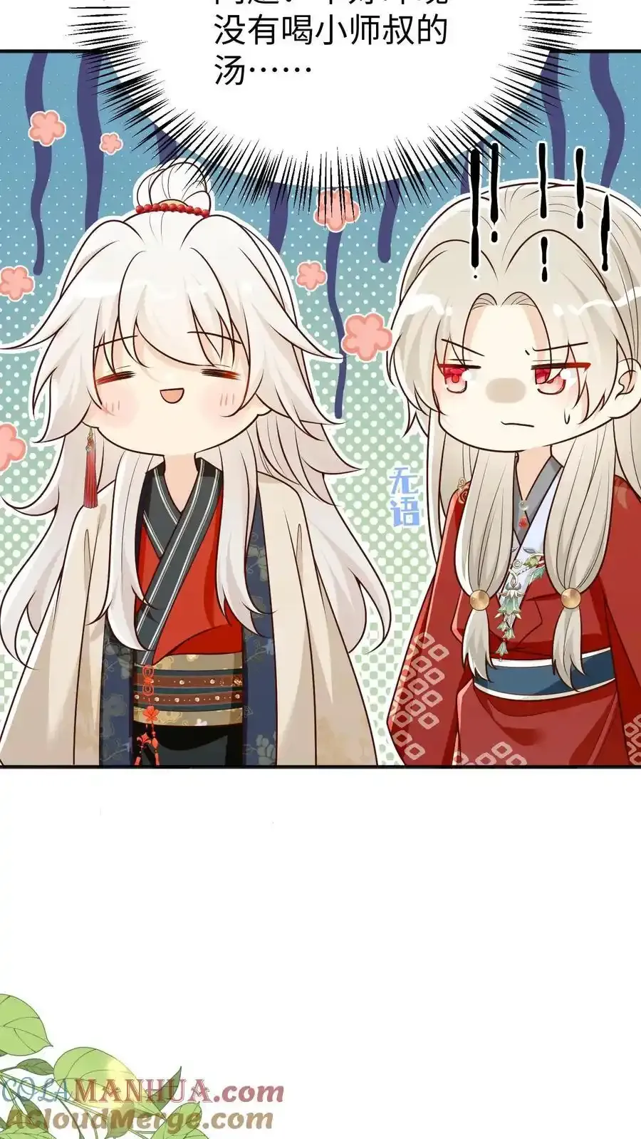 第201话 胜利感言：我要去厕所！8