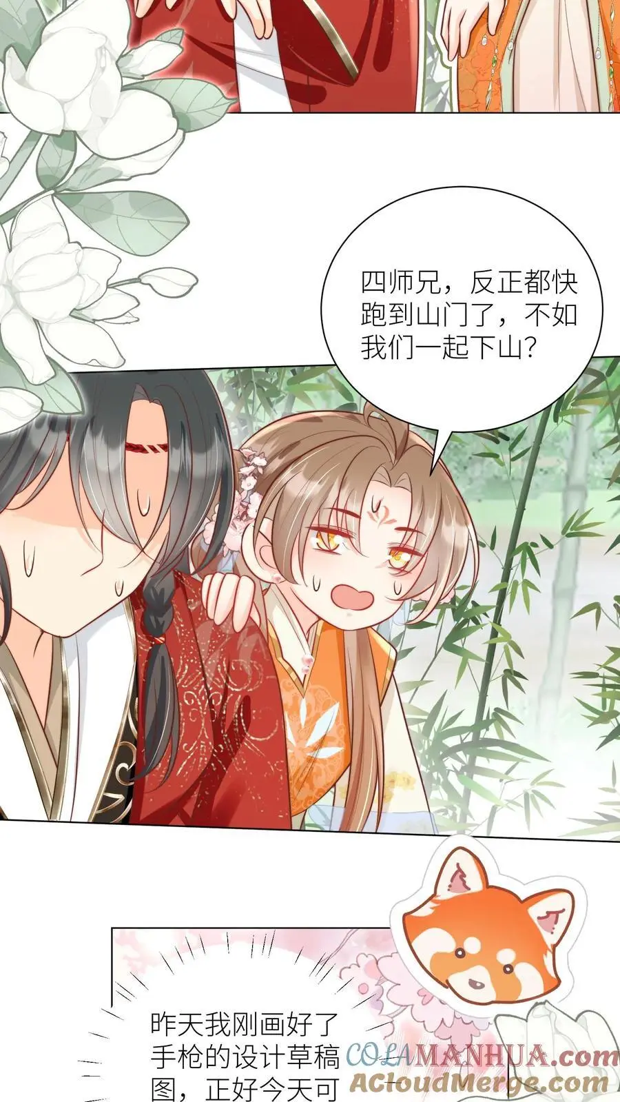 第46话 有人一起陪着翘课受罚真好！14