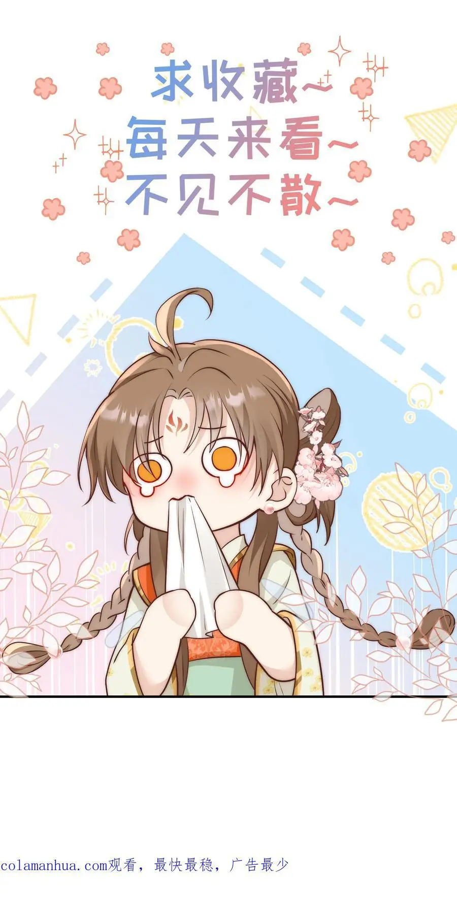 第37话 看二师兄怼人真爽啊！23