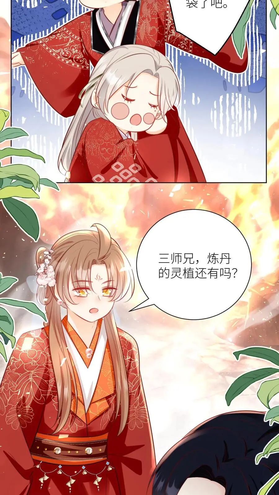 第181话 贫穷的竟只有我一个13