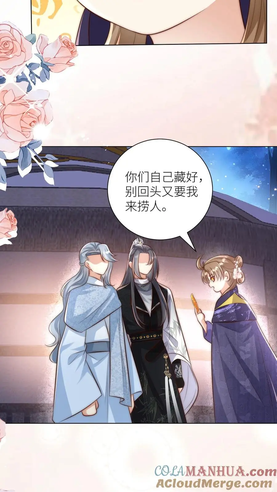 第148话 女浴室衣服失窃记事4