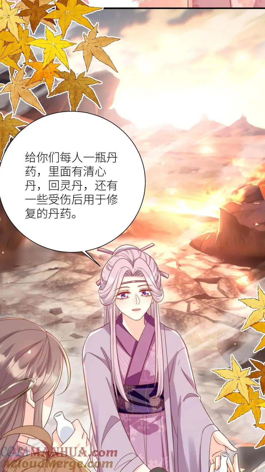 第177话 大家一起指凤为鸡12