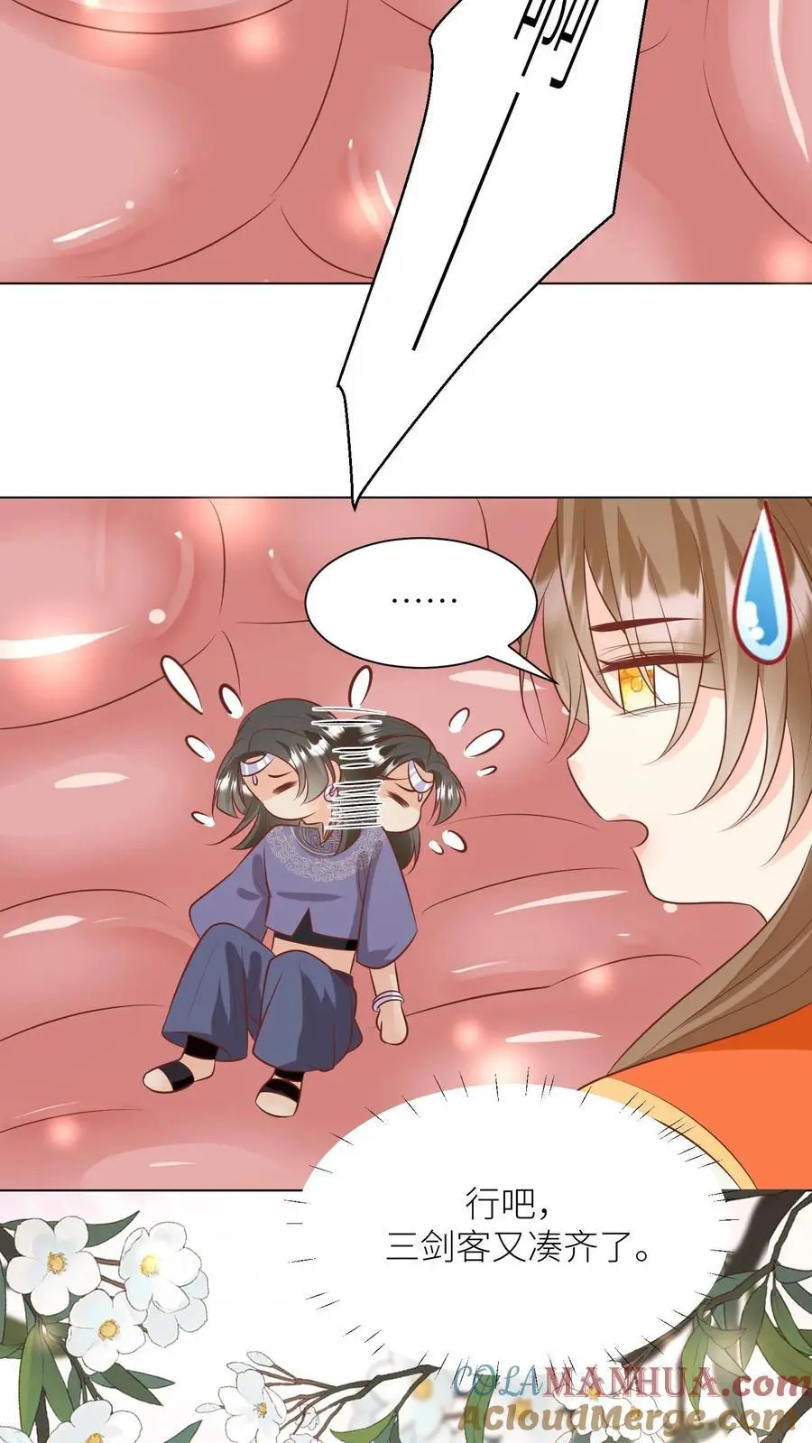 第58话 再次遇到老熟人26