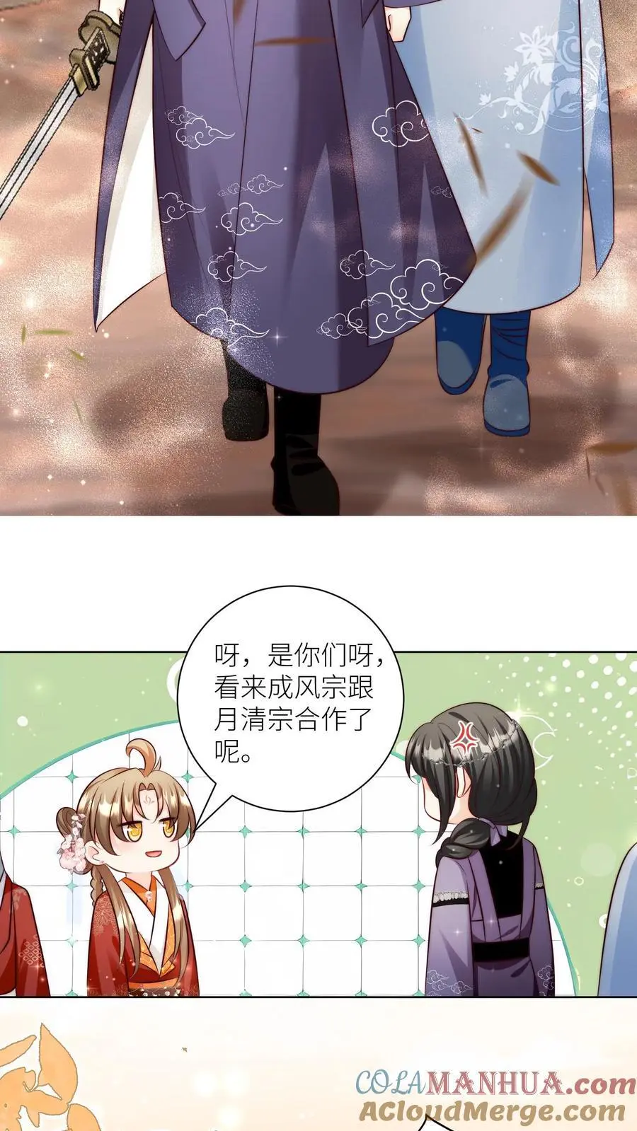 第123话 怎么一个个的都来打我_22
