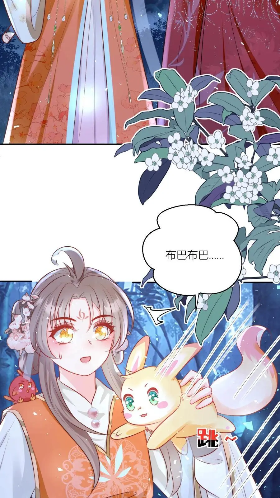 第75话 我才不要云鹊的二手货21