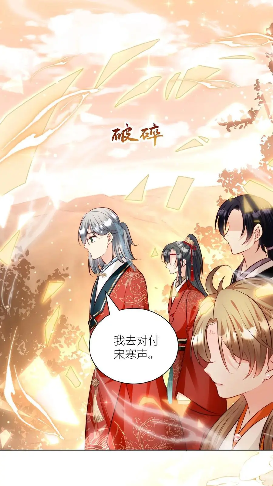 第131话 表演一个我困我自己27