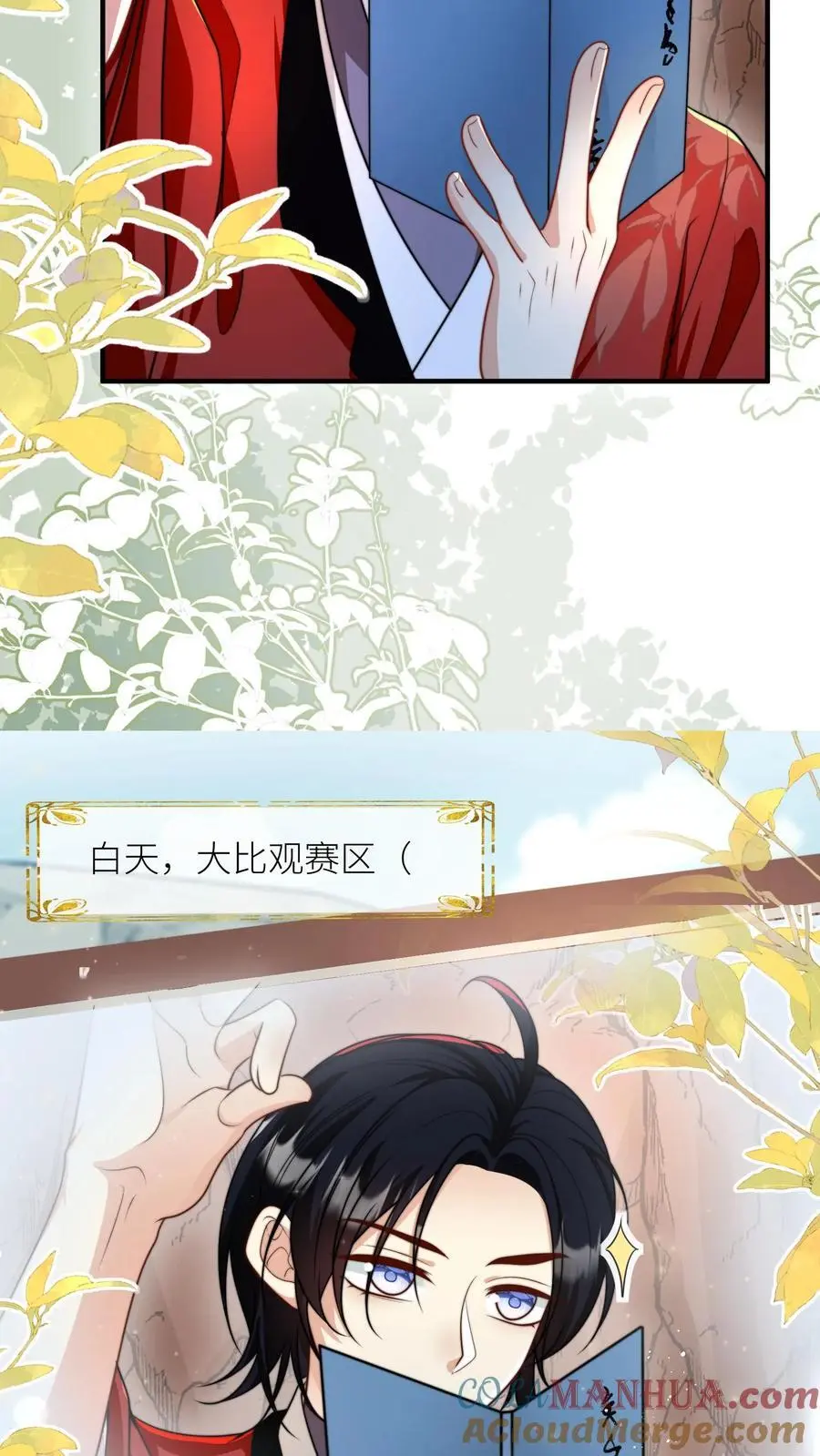 第135话 强迫症你伤不起啊8