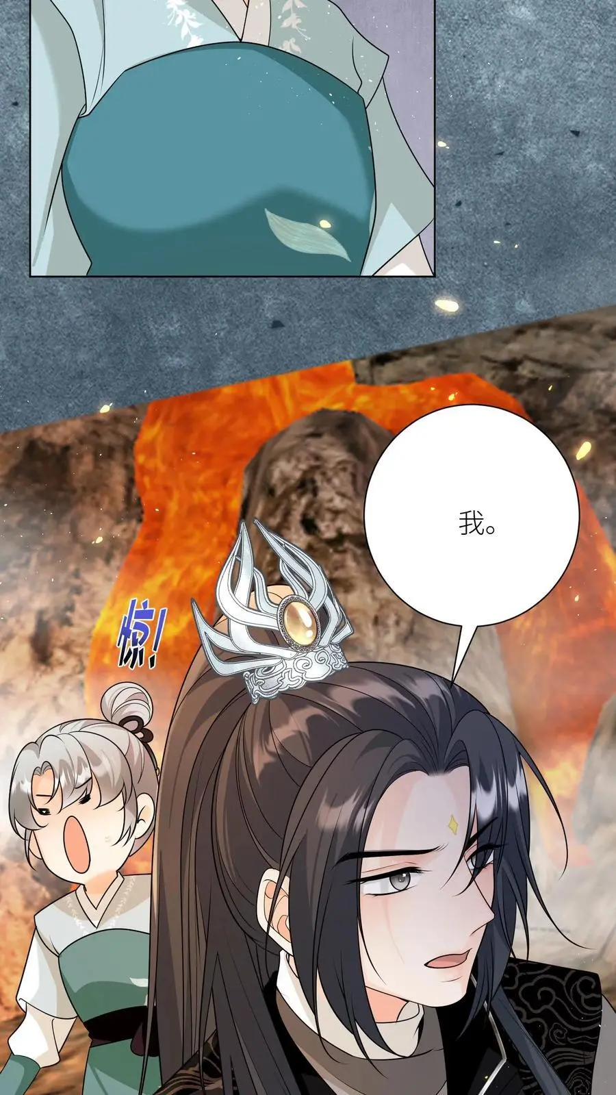 第189话 痛击队友，支援敌人19