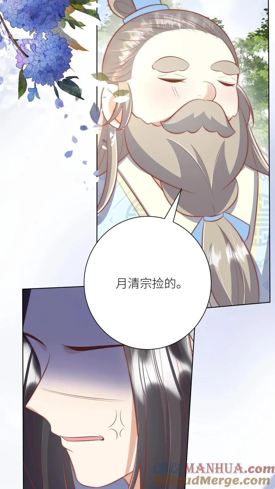 第183话 爆炸吧，食堂大锅！12