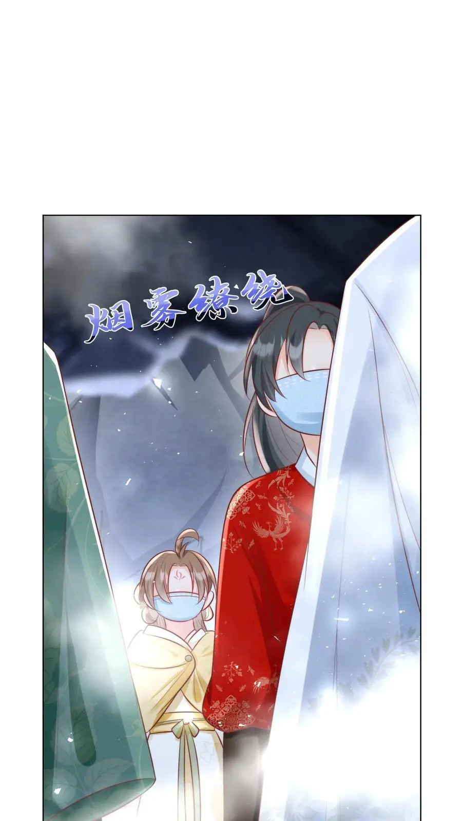 第32话 肥羊上钩要宰狠点19