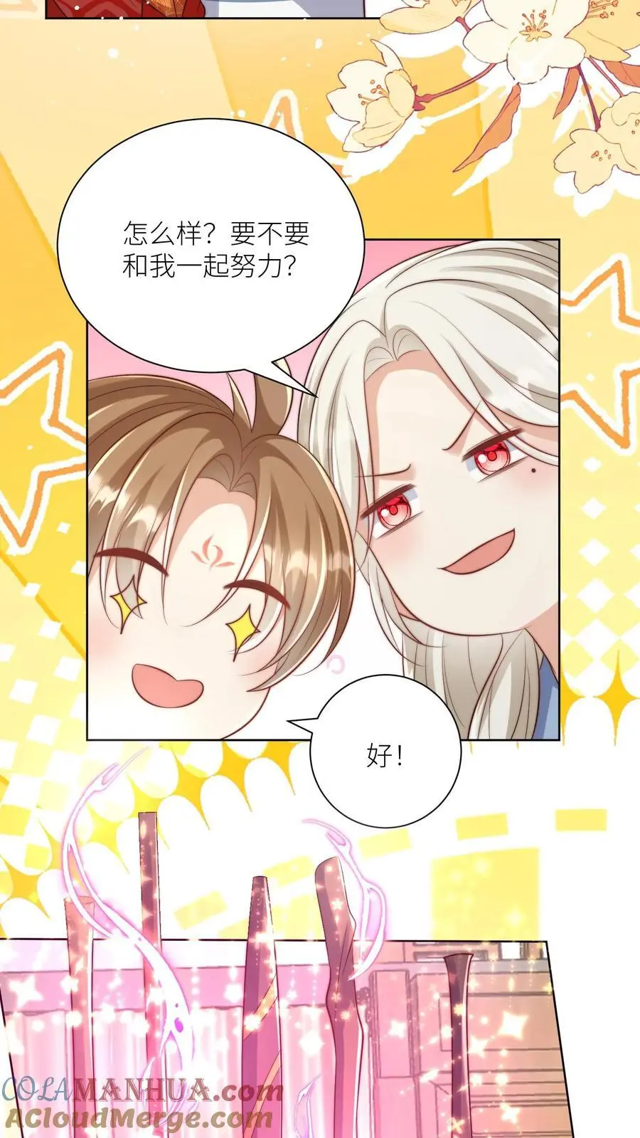 第114话 我才不是肾虚！16