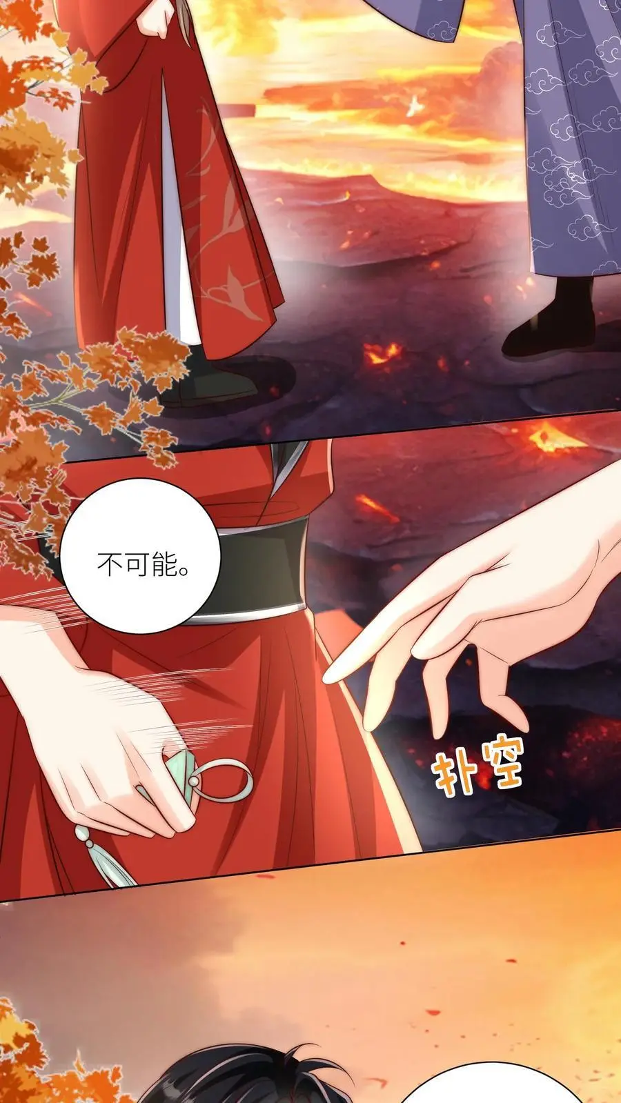 第176话 再过来就自杀警告！3