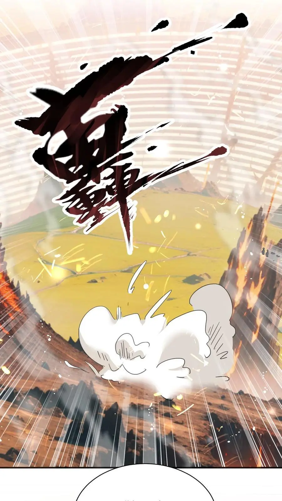 第171话 别问，问就是宗门素质29