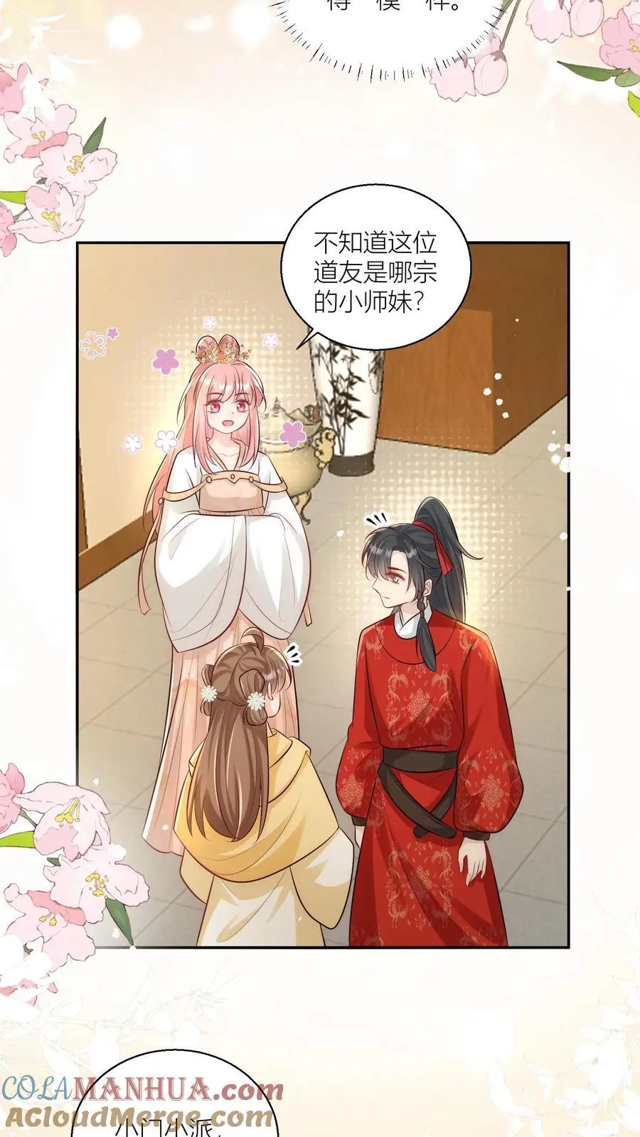 第30话 失算！战斗力比不过啊8