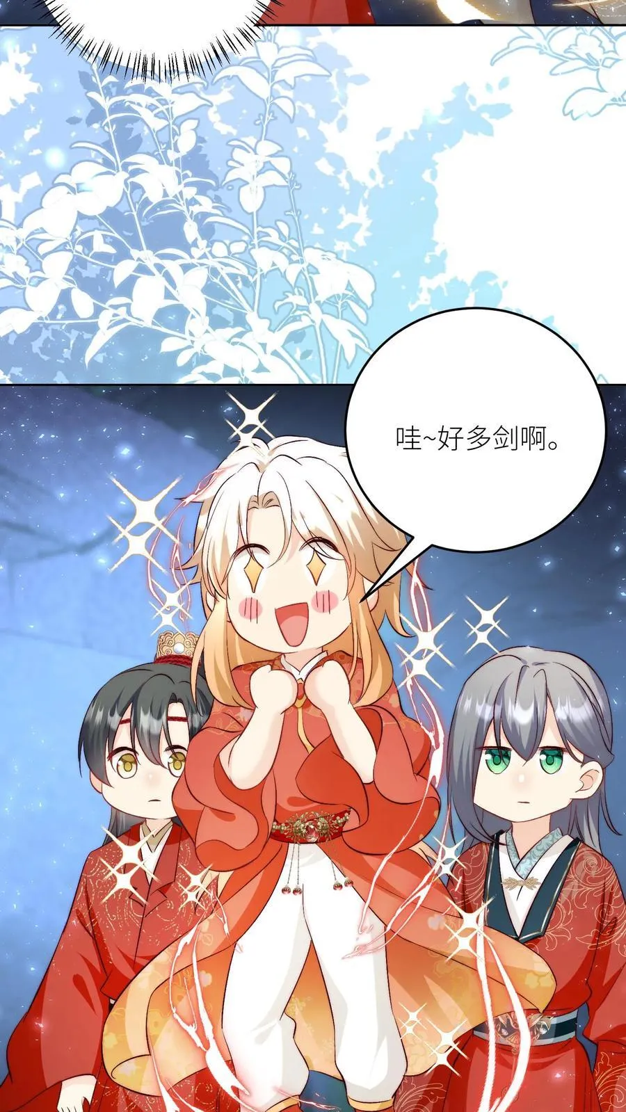 第203话 我想要二宝、三宝、四宝27