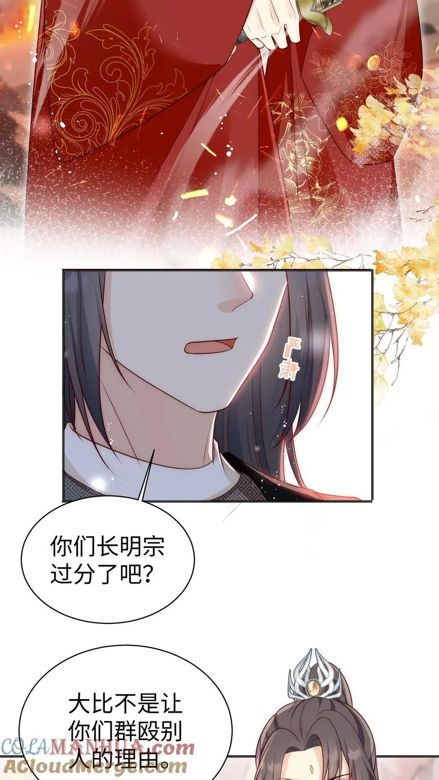 第171话 别问，问就是宗门素质18