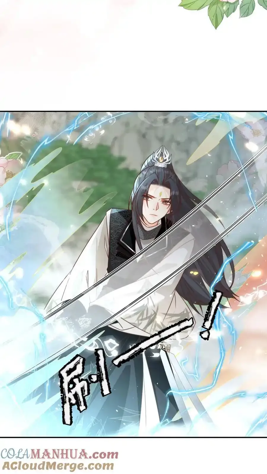 第199话 对战叶清寒！8