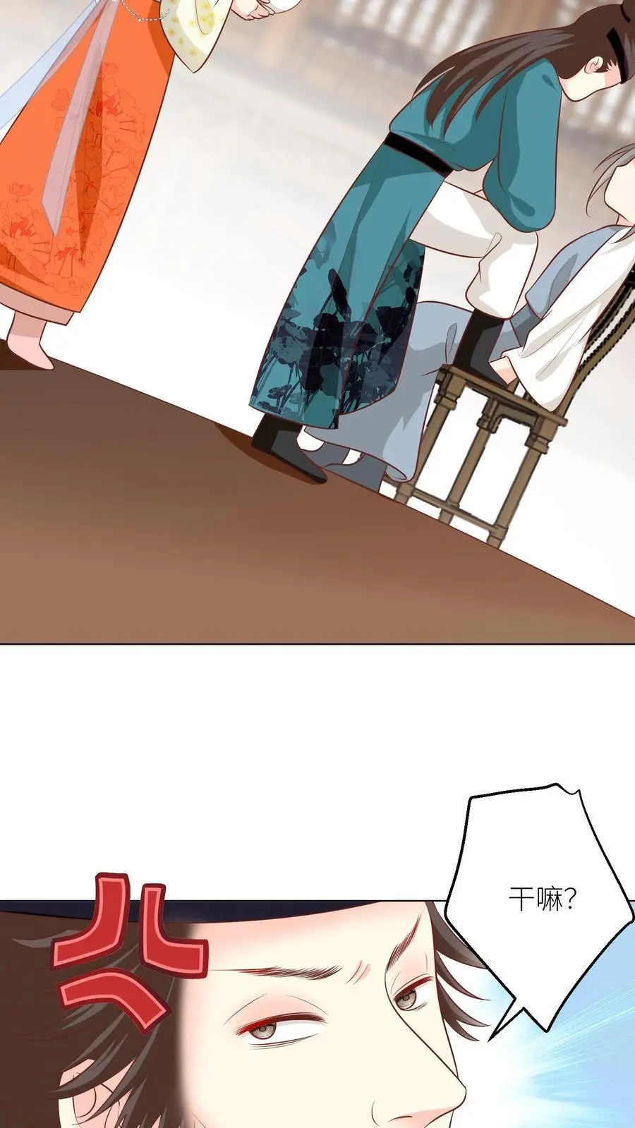 第54话 打完就跑真刺激9
