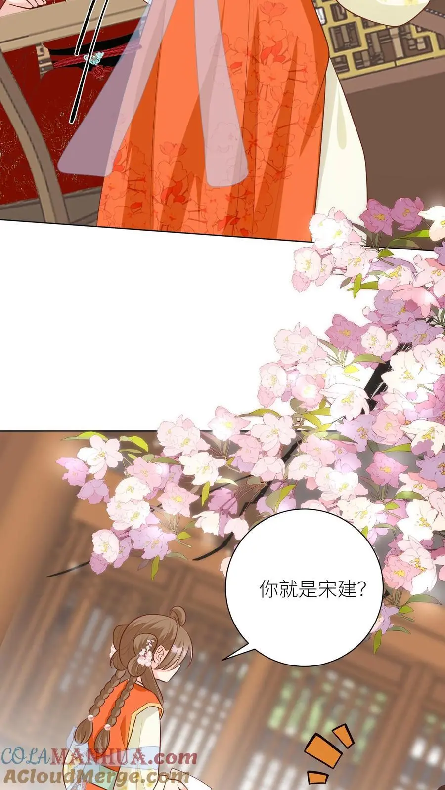 第54话 打完就跑真刺激8