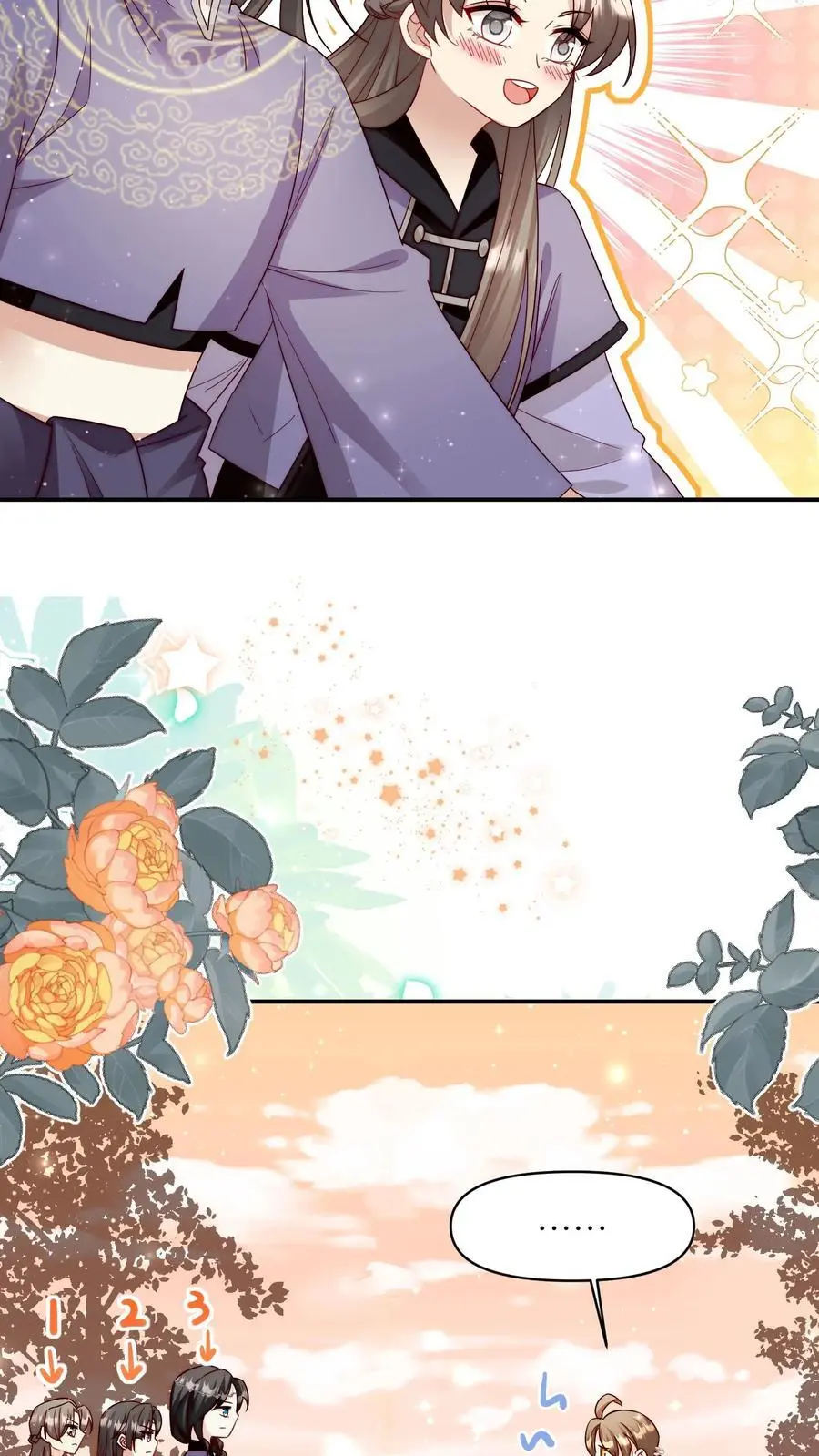 第125话 二师兄风评被害13
