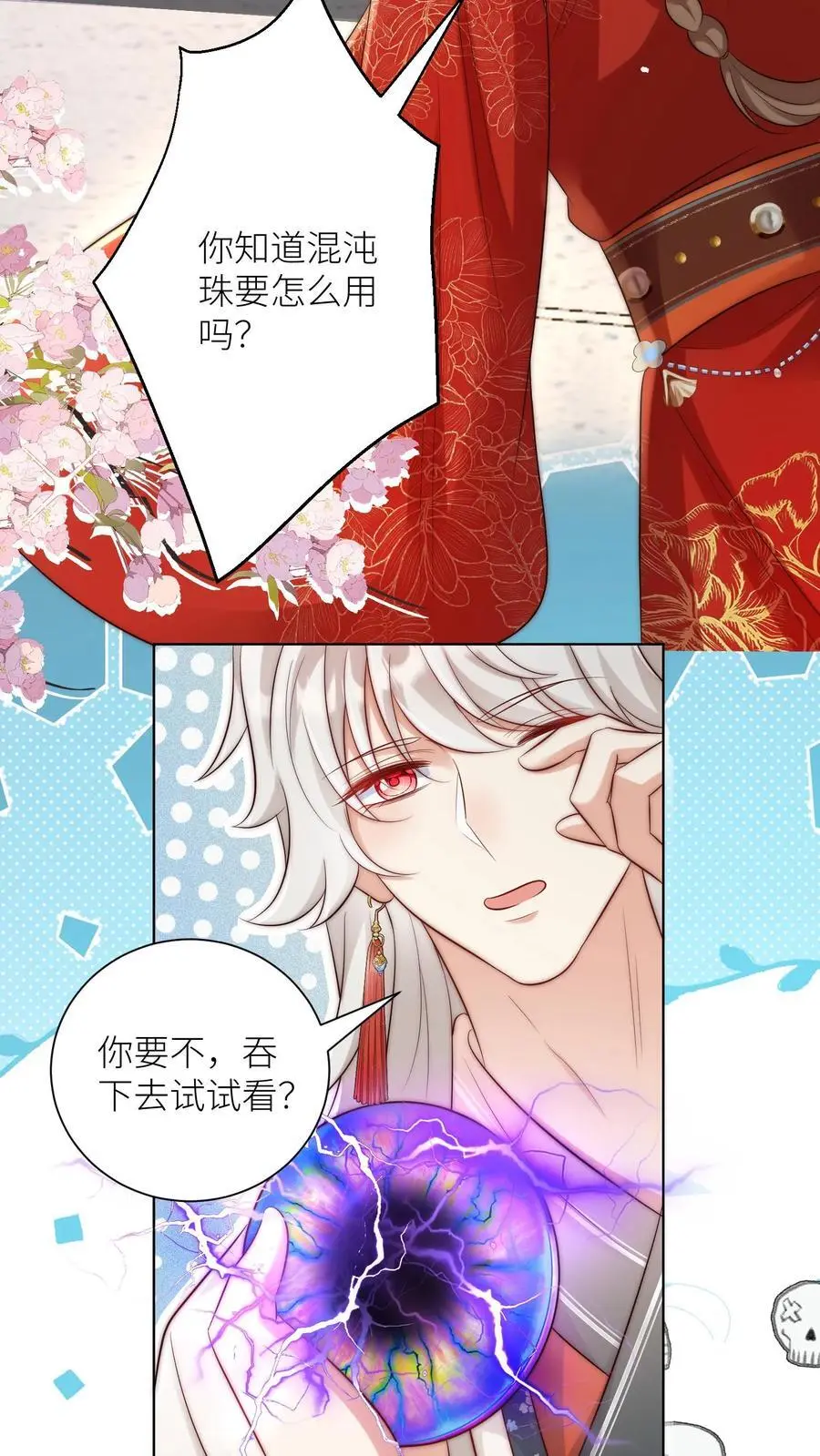 第159话 只有剑，是不会绿你的15