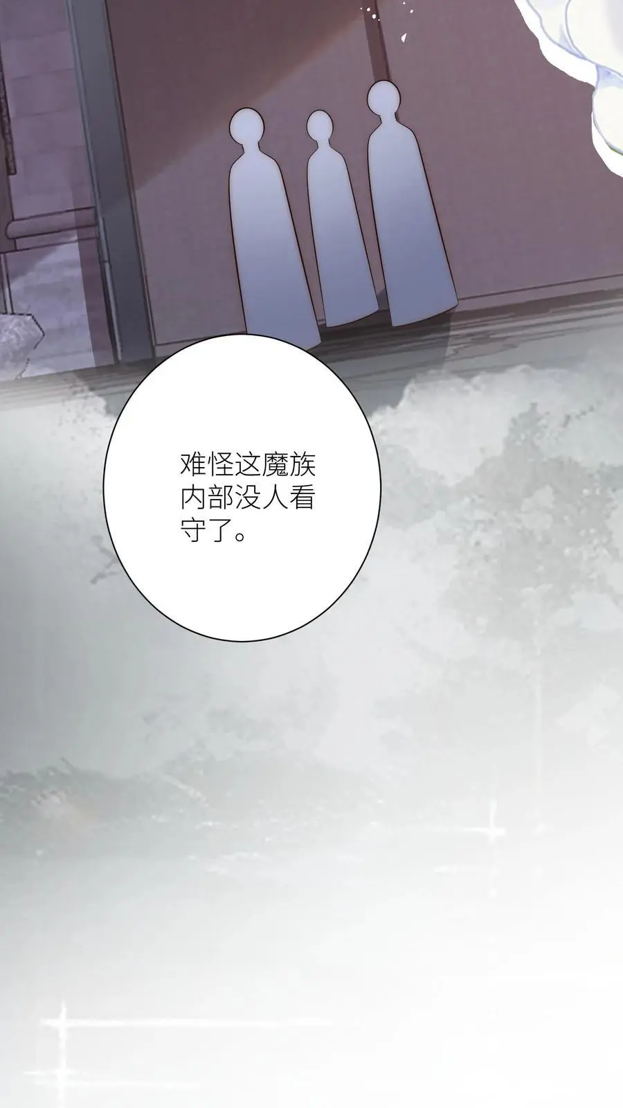 第151话 既然要追求刺激那就要贯彻到底11