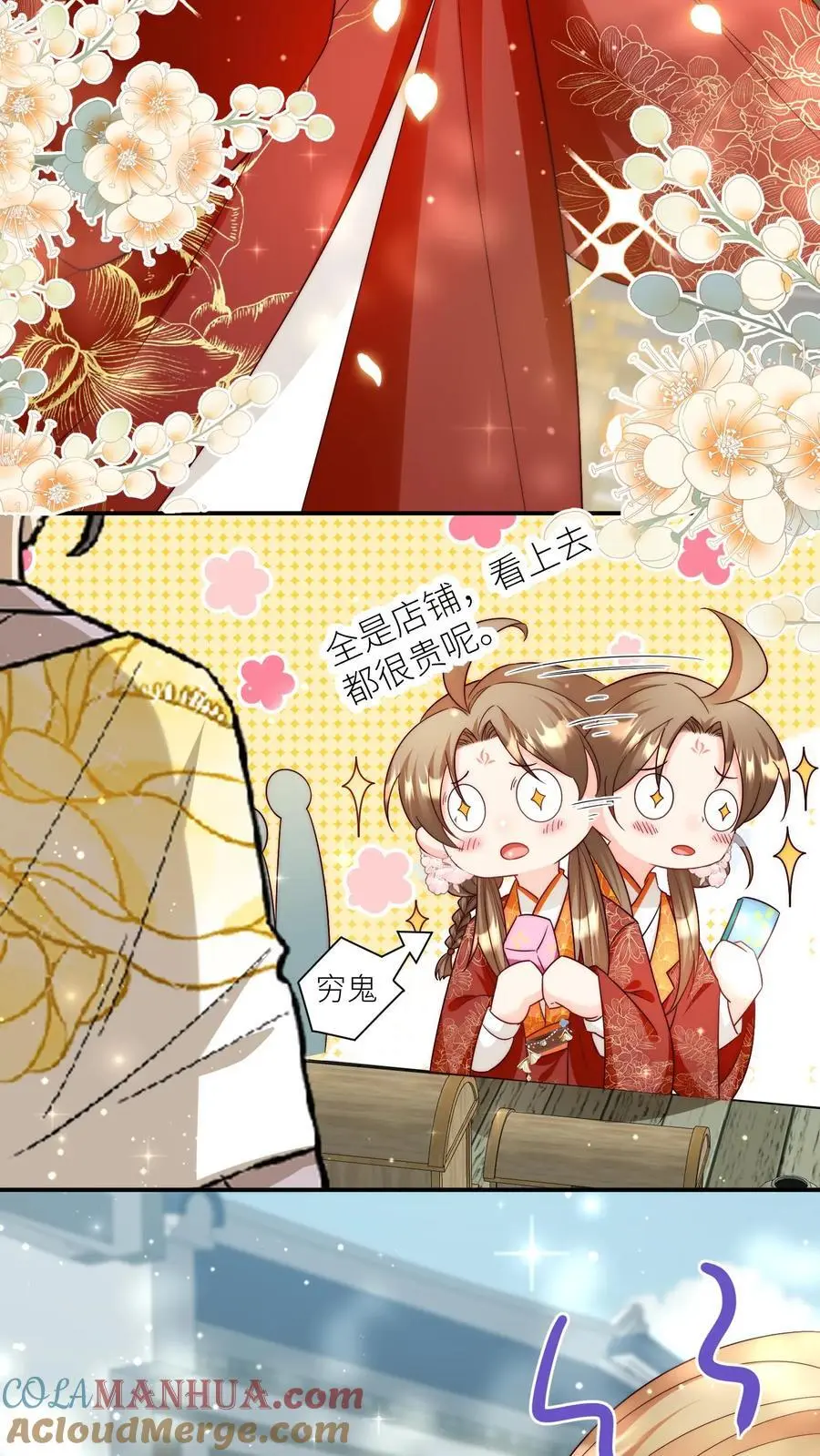 第96话 长明宗的新型施法手势8