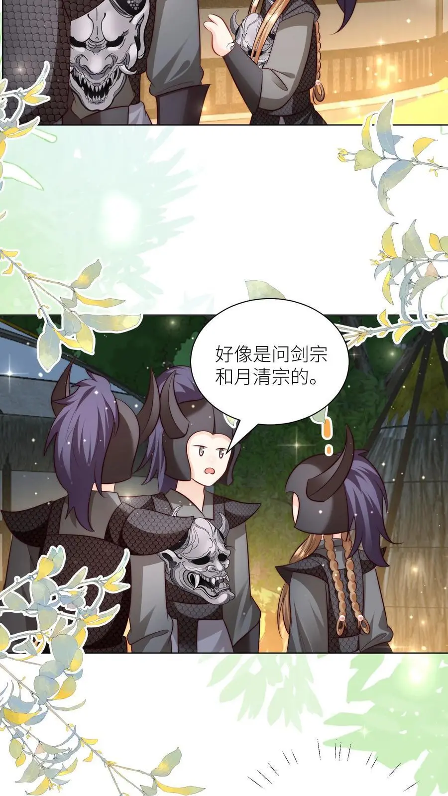 第145话 哦豁！有两个倒霉蛋被抓了呢！19