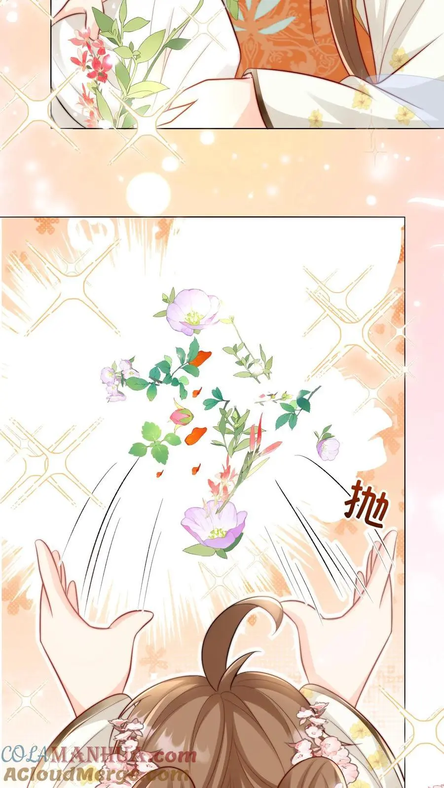 第26话 螺蛳粉味的丹药真带劲6