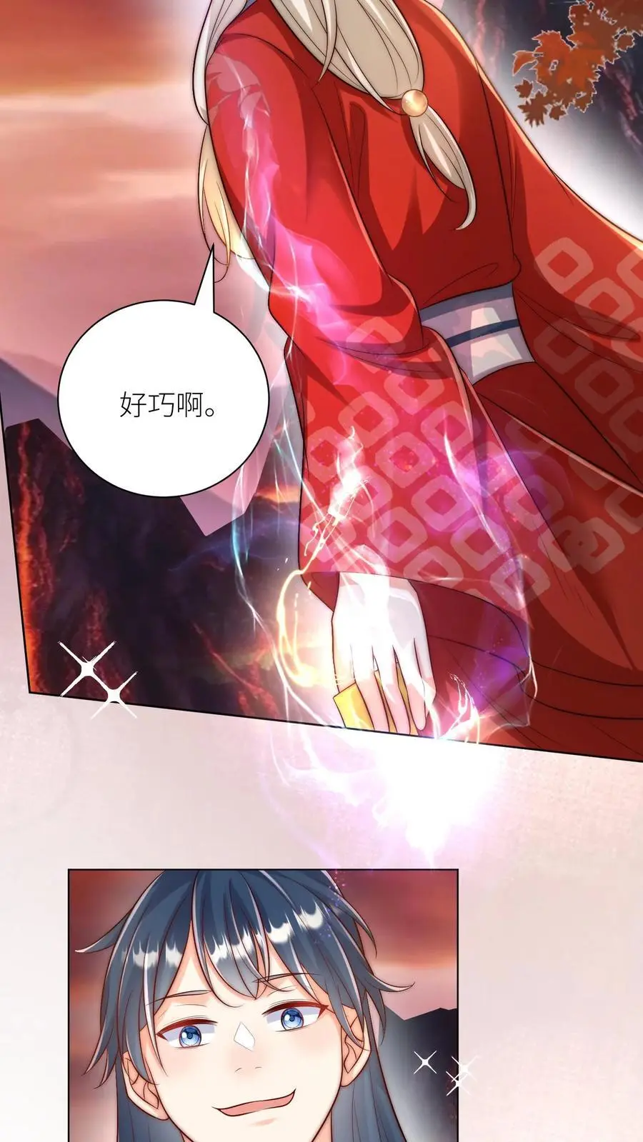 第166话 莫非你暗恋我？17