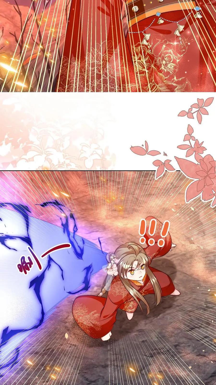 第168话 打怪当然要嗑药啊7