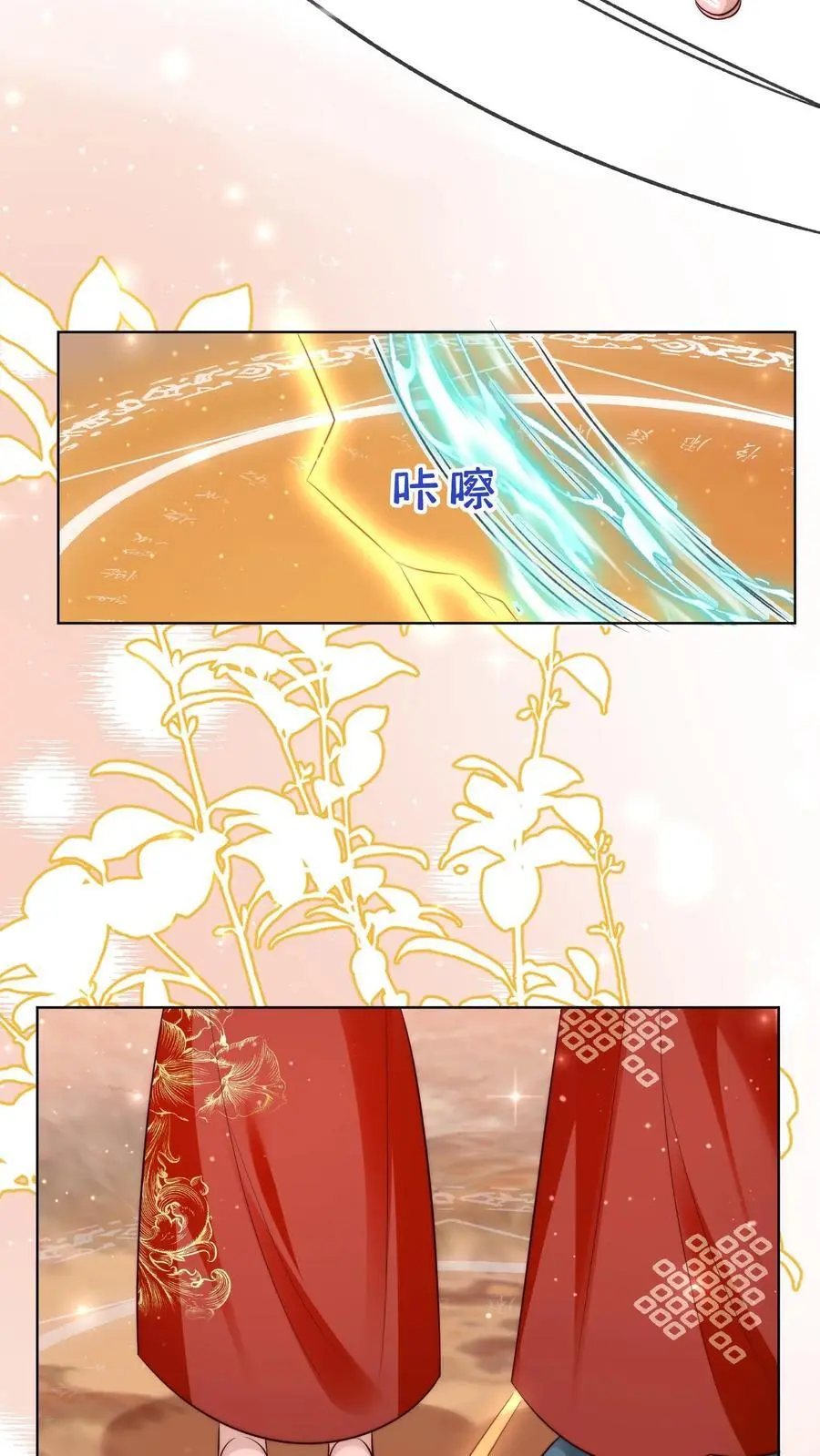 第123话 怎么一个个的都来打我_5
