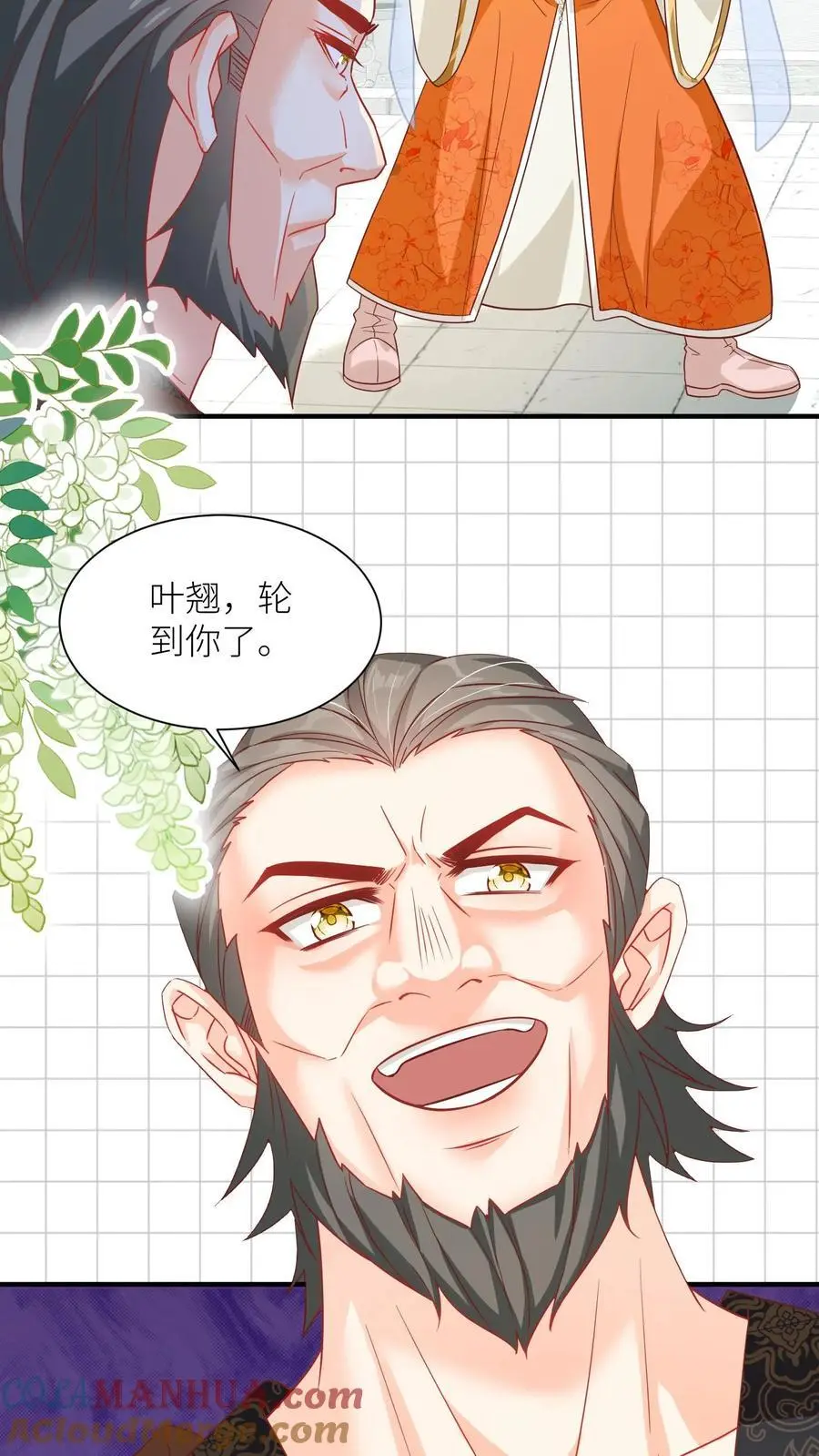 第88话 大比居然要直播？！！12