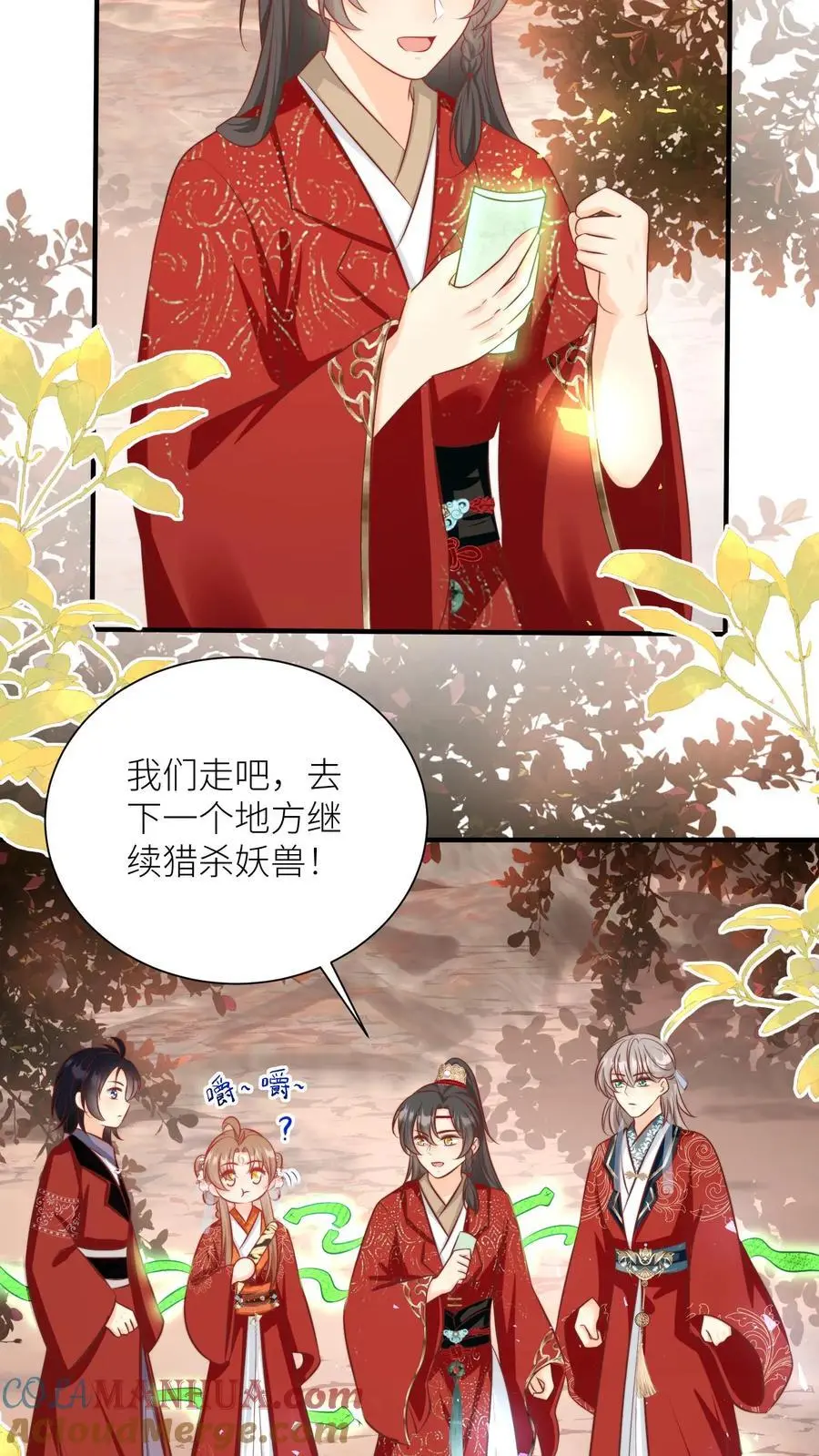 第127话 感谢小师妹救我狗命4