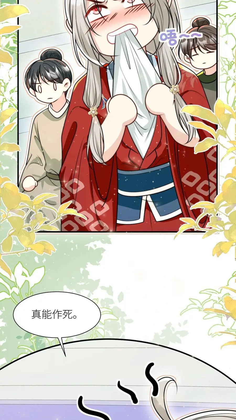 第135话 强迫症你伤不起啊25