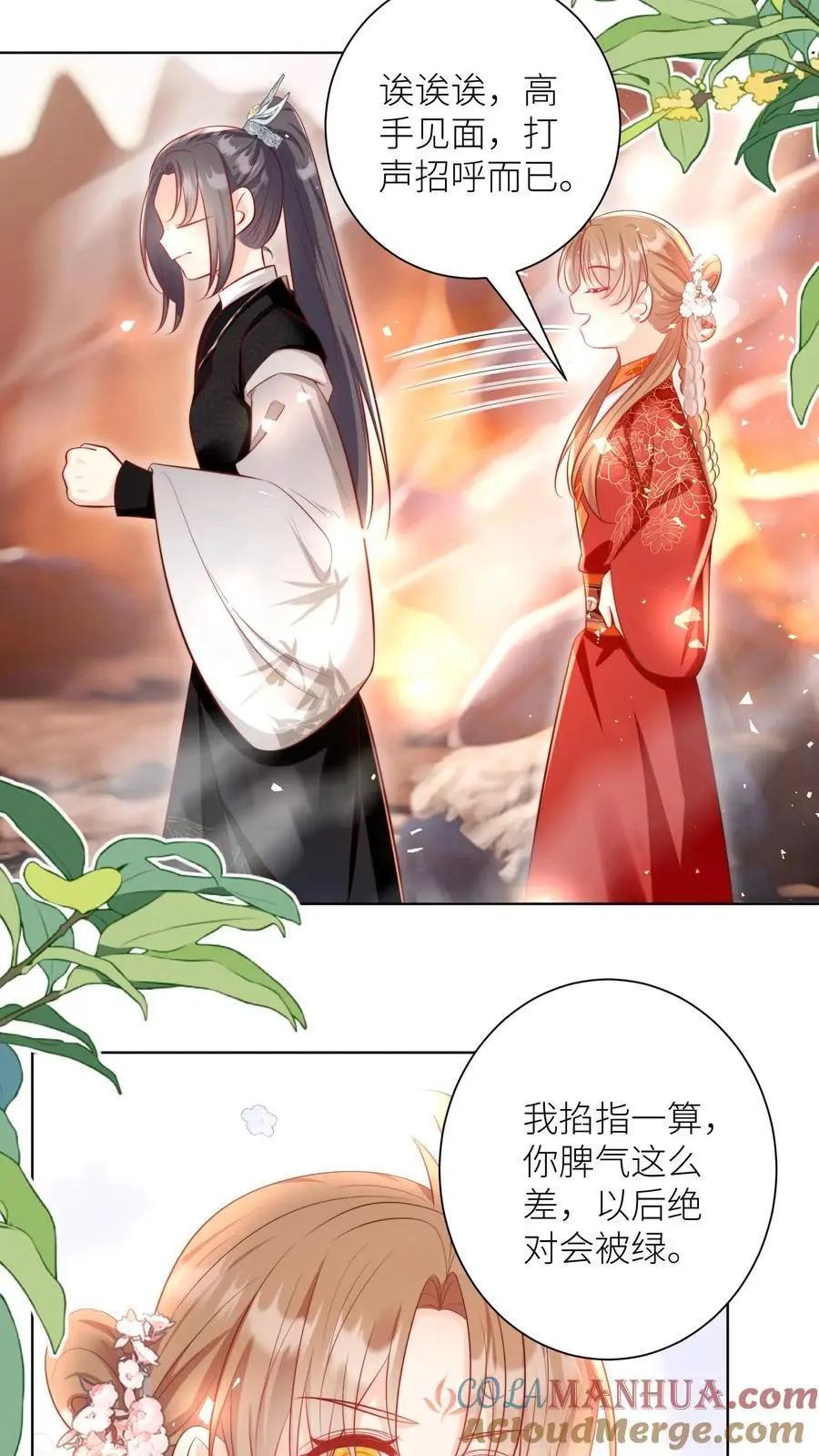 第181话 贫穷的竟只有我一个2