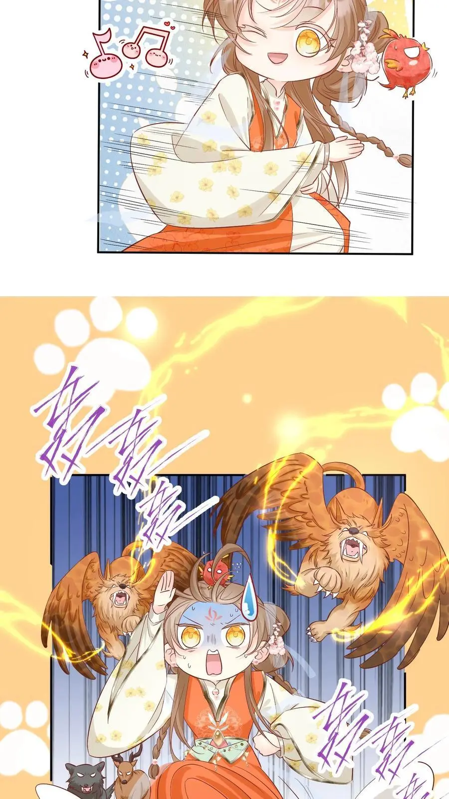 第83话 祸水东引我最擅长了~7