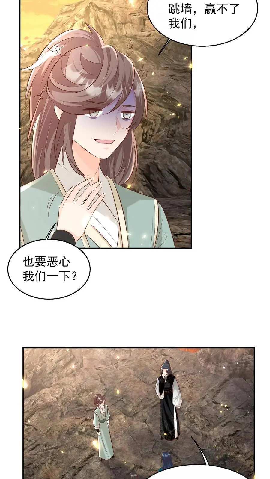 第185话 打游击战我是专业的11