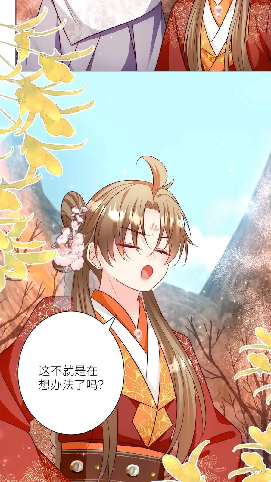 第179话 两大宗门居然组团吃屎！3