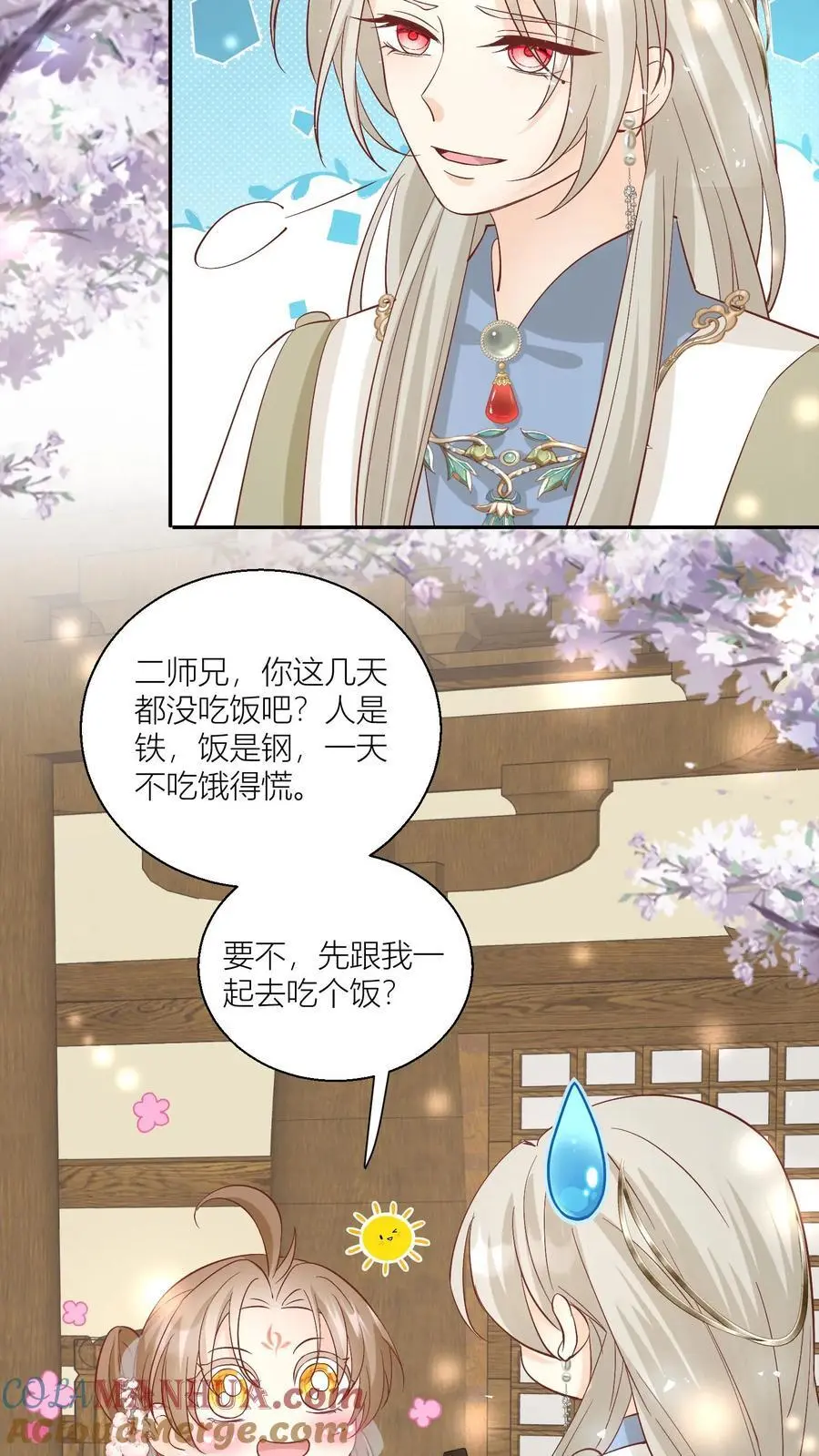 第91话 吃瓜是人类天性啊！4